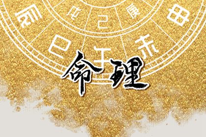 老黄历2026年查询,黄历网,黄历吉日