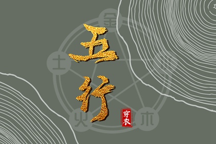 日历表年黄道吉日,老皇历黄道吉日,黄道吉日吉时查询