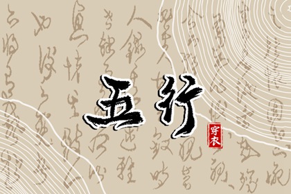 年黄道吉日,老黄历年黄道吉日,结婚黄道吉日